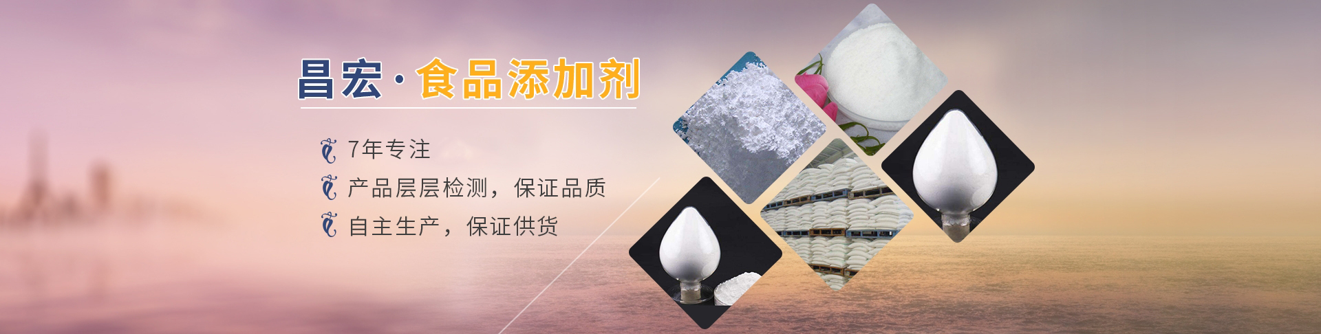 新鄉(xiāng)市昌宏實業(yè)有限公司